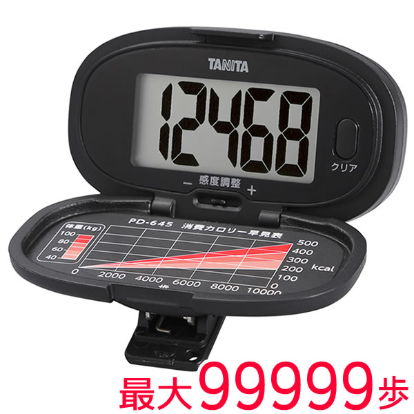 タニタ 歩数計 歩数計 ブラック PD-645-BK ｜ ウォーキング ダイエット 健康 クリップ