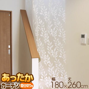 J[e Ԏd؂p Ch 180×260cm 1 SX-073 b ΍ rO  Ki      V[g fM