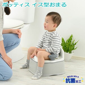 おまる シンプルの人気商品 通販 価格比較 価格 Com
