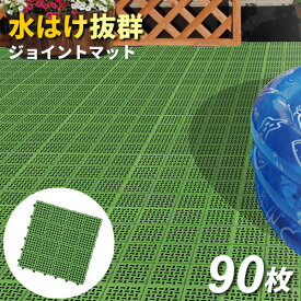 楽天市場 ベランダ すのこ プラスチックの通販