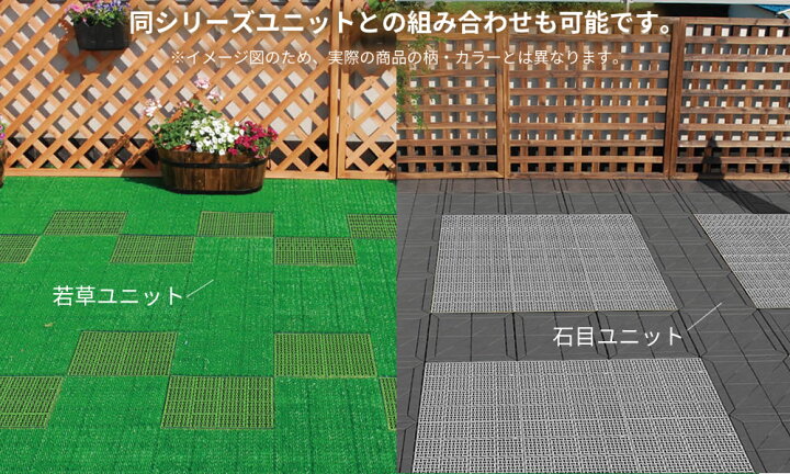 全国宅配無料 ベランダ マット コンドル 水切りユニット 30 30cm グレー タイル すのこ 日本製 ガーデン ジョイント プール 水はけ 屋上 テラス Riosmauricio Com 全国宅配無料 ベランダ マット コンドル 水切りユニット 30 30cm グレー タイル すのこ 日本製 ガーデン ジョイント プール 水はけ 屋上 テラス Riosmauricio Com