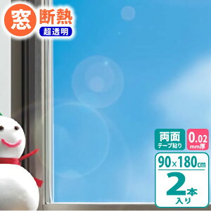 jgY  fMV[g KXfMtB 90×180cm ×2{Zbg E0590 b h C ΍ I  ʃe[v d\ ȃGl ߓd