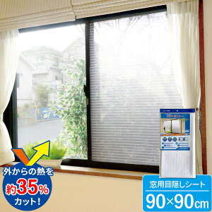 ɓ\ډBV[gi90×90cmj {[_[zCg U-Q420 b ΍ Ռ ՔM p fM [ ߓd ډB Jbg  \ V[g  IV