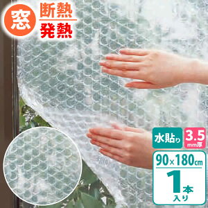 jgY  fMV[g KX MV[gN 90×180cm 3.5mm E1535 b C h  fM v`v` { ΍ ɓ\  \ ߓd ȒP GR ߖ ͂