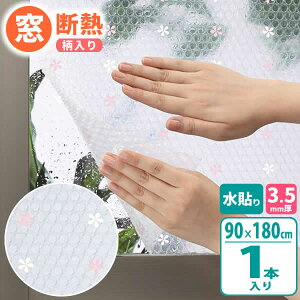 jgY  fMV[g KX fMfUCV[g 90×180cm 3.5mm t[sNN E1536 b 킢 C h  fM v`v` { ΍ ɓ\  \