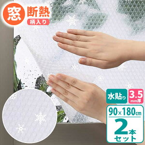 jgY  fMV[g KX fMfUCV[g 90×180cm 3.5mm zCgXm[N ×2{Zbg E1538 b 킢 C h  fM v`v` { ΍ ɓ\