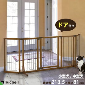 楽天市場 犬小屋 ケージ ゲート 横幅 Cm 横幅 0cm 奥行き Cm 奥行き 50 59cm 犬用品 ペット ペットグッズ の通販