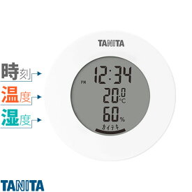 タニタ デジタル 温湿度計 ホワイト TT-585 ｜ おしゃれ 温度計 湿度計 マグネット 付く 置き 時計 コンパクト 丸型 丸い インテリア 快適度 電池 磁石