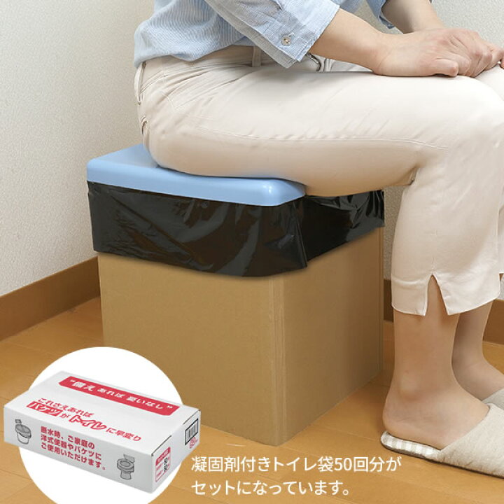 売れ筋新商品 まとめ サンコー 避難用トイレ R-58 ×5セット fucoa.cl 売れ筋新商品 まとめ サンコー 避難用トイレ R-58 ×5セット fucoa.cl