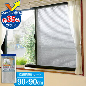 ɓ\ډBV[gi90×90cmj {[_[CgO[ U-Q907 b ΍ Ռ ՔM p fM [ ߓd ډB Jbg  \ V[g  IV