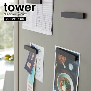 tower ^[ }Olbgo[ 4g ubN 5408 b  10cm ①ɉ Lb` oX[  