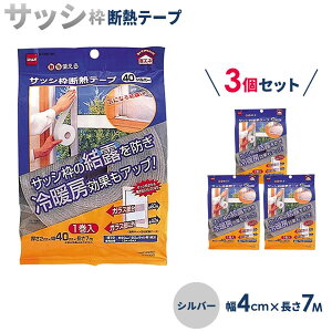 jgY TbVg fMe[v 40 4cm×7m×2mm Vo[ 1×3Zbg E0300 b g Ih~ I΍ A~TbV ȃGl ₦h~ C΍ g[UP