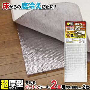 ^ A~zbg}bg 2pi90×180cm 2j 2 SX-034 b 8mm  C h ۉ x  R^c zbgJ[ybg ~ ₦ h~ fM oϓI ΍ ~