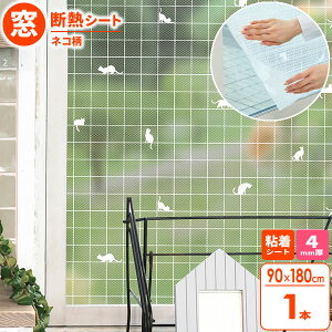  fMV[g }hs^V[g 90×180cm [XlR H-166 b KX fM Ih~ UVJbg OJbg CՒf ΍  킢 L sv V[ v`v`