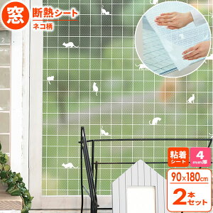  fMV[g }hs^V[g 90×180cm [XlR 2{Zbg H-166 b KX fM Ih~ UVJbg OJbg CՒf ΍  킢 L sv V[