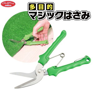 ړI }WbN͂ A-02 b \ nT~ ړI  RpNg DIY ^S~̏ vX`bN ؒf ~ ؂ ؂Ȃ ᑐjbg ؂胆jbg ؂₷ |X