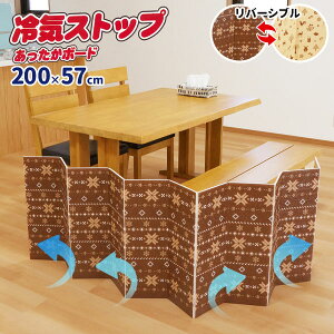 CXgbv{[h M[ 200×57cm uEEx[W U-Q668 b ΍ fMV[g ԕ΍ h  C΍ ߖ o[Vu ߓd Ċ|