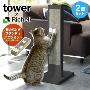R ܌ tower ^[ L̒܂ƂX^h܂ƂZbg ubN 2Zbg 4213 b i{[   _{[ Vv CeA Lpi Lbg ܂݂