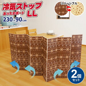 CXgbv{[h LL 230×90cm uEEx[W ×2Zbg U-Q670 b ΍ fMV[g ԕ΍ h  C΍ ߖ o[Vu ߓd Ċ|