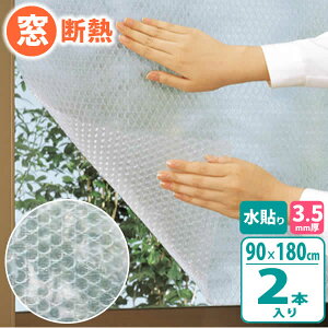 jgY KX fMV[g tH[ \ p 90×180cm 3.5mm 2 E1532 b C h  fM v`v` { ΍ ɓ\  \ ߓd ȒP GR