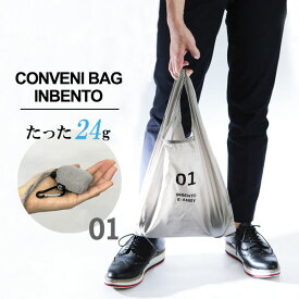 エコバッグ CONVENI BAG INBENTO S グレー AP-623205 ｜ 買い物バッグ レジ袋 買い物 マチ広 小さい 軽い コンビニバッグ 手のひらサイズ シンプル 男性 コンパクト 軽量