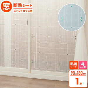  fMV[g }hs^V[g 90×180cm XehKX H-1401 b KX fM Ih~ UVJbg OJbg CՒf ΍  킢 sv V[ v`v`