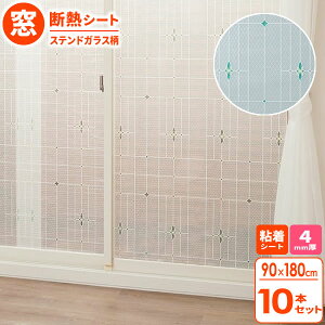  fMV[g }hs^V[g 90×180cm XehKX 10{Zbg H-1401 b KX fM Ih~ UVJbg OJbg CՒf ΍  킢 sv V[