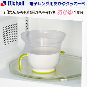 b`F dqWpNbJ[R 120163 b H   xr[ Ԃ H dqW Ԃ  Z  ֗ObY Richell