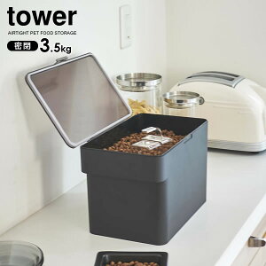 R tower ^[ ybgt[hXgbJ[ 3.5kg ivʃJbvtj ubN 5612 b  Lbg hbO t[h ۑ e a GT ꕨ ۊ pbLt [