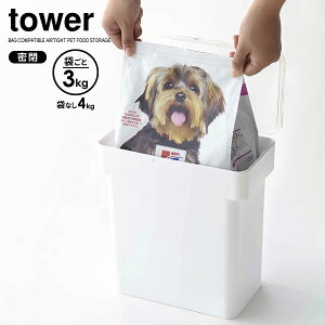 R tower ^[  ܂ ybgt[hXgbJ[ 3kg ivʃJbvtj zCg 5613 b  Lbg hbO t[h ۑ e  L a GT ܂̂܂ ꕨ