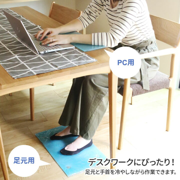 楽天市場 涼感ジェルマット Eco デスクワーク 2点セット 足元用 1 Pc用 1 冷却マット 冷却ジェル ひんやり 冷たい 冷感 夏 熱中症 対策 ジェルパッド クールマット ジェル 足裏 手首 冷やす 生活雑貨マーケット マスト