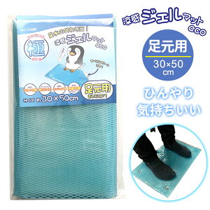 WF}bg ECO p 30×50cm U-Q964 b p}bg pWF Ђ ₽ ⊴  MǑ΍ WFpbh N[}bg WF  ՂՂ XN قĂ