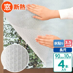 jgY yP[Xz KX fMV[g tH[ \ 90cm×10M 3.5mm 4 E1534 b I h~ C h  fM v`v` { ΍ ɓ\  \