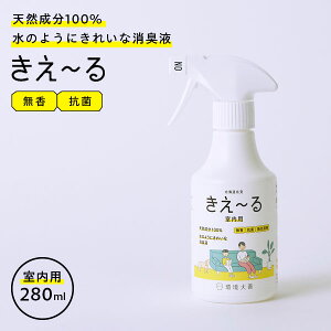 LXv[ `H p gK[ 280ml H-KSN-280 b [  L R ͏L   gC ybg VR100% oCIL  