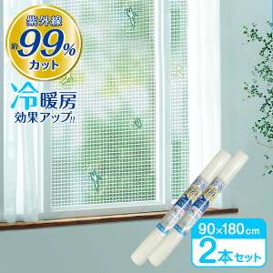 �� �f�M�V�[�g �}�h�s�^�V�[�g UV�J�b�g99�� �I�[���V�[�Y���Ή� 90×180cm �n�`�h��&�o�^�t���C���[�X ×2�{�Z�b�g HN-1101 �b �f�M ���I�h�~ UV�J�b�g �ՔM ���O���J�b�g �����΍�