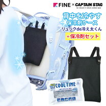 楽天市場】CAPTAIN FIN（日用品雑貨・文房具・手芸）の通販