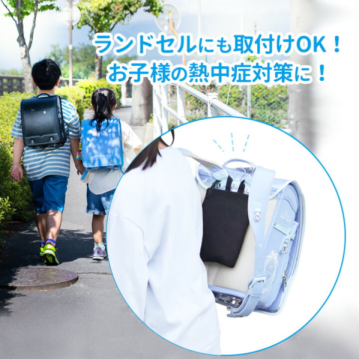 楽天市場】リュックde冷え太くん＋保冷剤セット FIN-1051 / M-9000 
