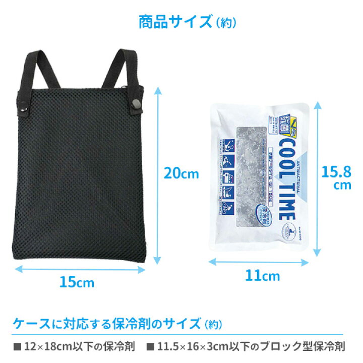 楽天市場】リュックde冷え太くん＋保冷剤セット FIN-1051 / M-9000 