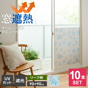  fMV[g }hs^V[g A~̗ I[V[YΉ n[ti90×90cmj [t ×10{Zbg H-1103 b fM Ih~ UVJbg ՔM OJbg ߓd ȃGl ΍