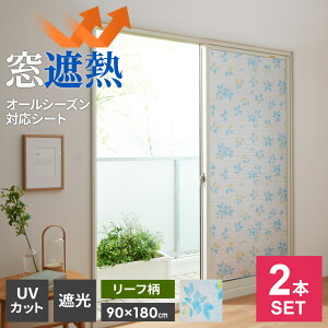  fMV[g }hs^V[g A~̗ I[V[YΉ 90×180cm [t ×2{Zbg H-1102 b fM Ih~ UVJbg ՔM OJbg ߓd ȃGl ΍ ΍