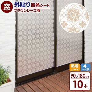 fMV[g }hs^V[g O\fM 90×180cm uE[X ×10{Zbg H-193 b I[V[YΉ Ih~ ԓKXɓ\ UVJbg SV[g O\fM ȃGl 