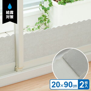 Ize[viz^Cvj 20×90cm O[ H-3105 b ̋ze[v I΍  I z e[v ɓ\ z 20cm nT~ŃJbg z Ղz