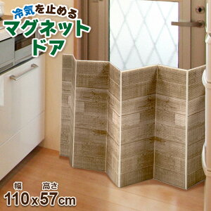 C~߂ }OlbghA i`Ebh 1 U-Q1033 b ΍ fMV[g ԕ ΍ {[h 110×57cm C Ւf }Olbg h g[ ߖ ObY ߓd