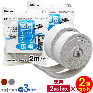 jgY ܃e[v L 1cm×3cm×2M ×2Zbg b ԃe[v  ܕ ΍ h~  C hA   TbV ȃGl C