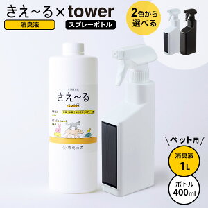 L `H ybgpilւp1Lj& R tower ^[ }Olbg Xv[{g 400ml Iׂ{gJ[: zCg / ubN b [ lߑւp  L