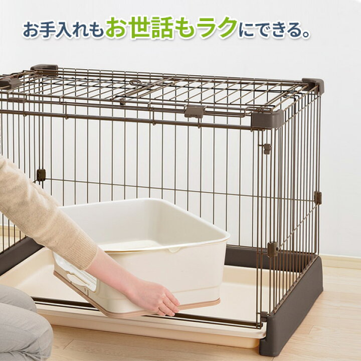 楽天市場】リッチェル もっとお掃除簡単ペットサークル【屋根面セット 