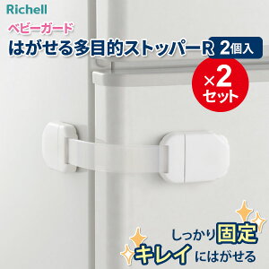 b`F xr[K[h ͂鑽ړIXgbp[R ×2Zbg b xr[bN `ChbN  o  JȂ h~ 댯h~ Ԃ  Lb` VN X