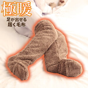 �����΍� �ɒg �����o���郍���O�J�o�[ AP-618300 �b ���������O�b�Y ���J�o�[ �����ѕz ���b�O�E�H�[�}�[ ���� �������� �ӂ�ӂ� �ߓd �h�� �g���� �C�� ���f�B�[�X �g�[ �₦�΍� �₦��