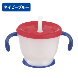 リッチェル アクリア コップでマグ ストロータイプR (ネイビーブルー / ピンク / イエロー) | ベビーマグ ストロー飲み練習 ベビー 赤ちゃん 両手で持てる 自分で飲める 出産祝い 食洗機OK