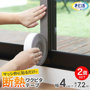 TbVgfM Ns^e[v 4cm 1 2Zbg b ΍  C g Ւf ߓd GR h I} I[V[Y ΍ h